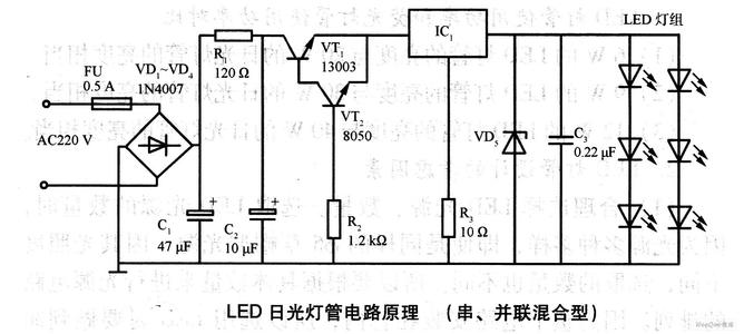 led广告彩灯<a href=http://www.diangongwu.com/zhishi/dianlutu/ target=_blank class=infotextkey>电路图</a>解说,led循环彩灯,led彩灯控制电路设计,led小彩灯怎么接电源,led全彩灯控制原理,led全彩灯怎么接线,220v供电led灯电路图,自制led灯电路图,led灯电路图原理图解,自制12伏led灯电路图,最简单led灯电路图,<a href=http://www.diangongwu.com/zhishi/dianrong/ target=_blank class=infotextkey>电容</a>降压led灯电路图,彩灯控制器设计电路图,节日彩灯电路图,串联小彩灯电路图,四花样彩灯控制器电路图,彩灯控制器电路图大全,简易彩灯控制器电路图,555彩灯控制器电路图,循环彩灯电路图,彩灯的仿真电路图,led全彩控制器接线图,led灯条串联图,led灯控制器接线图解,51<a href=http://www.diangongwu.com/zhishi/danpianji/ target=_blank class=infotextkey>单片机</a>led流水灯程序,led三色灯控制器原理图,led控制器接线图,单片机控制led灯程序,彩灯怎么接电,简单的彩灯控制器,彩灯循环控制电路设计,彩灯控制电路原理图,彩灯控制器怎么接线图,简易循环小彩灯,3线220彩灯接线图,自制led小夜灯电路图,八路彩灯控制器电路图,四路彩灯控制器电路图,彩灯控制器原理图,可控硅彩灯控制接线图,全彩灯珠接线图,彩灯怎么接线视频教学,多功能彩灯控制器接线,彩灯线怎么接,摇摇车控制器接彩灯线图,rgbw接线图,彩灯接线怎么接