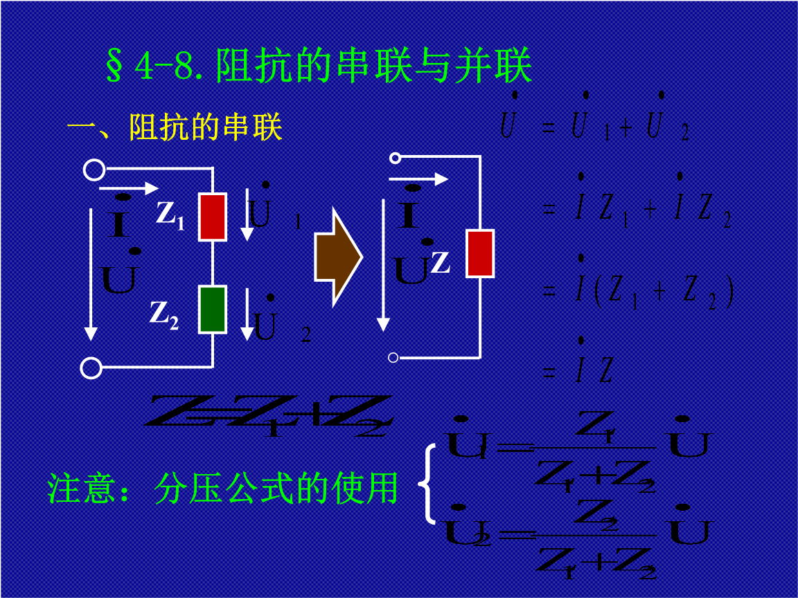 220v灯开关接线方法