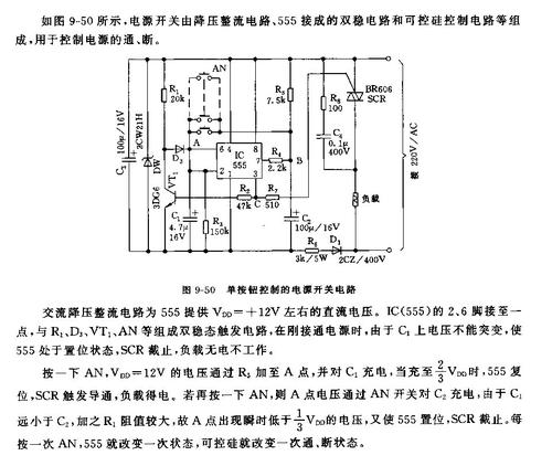 串联开关电源电路图,两个开关电源串联,开关电源串联使用,串联开关电源原理图,13005开关电源电路图,开关电源变压器原理图,开关电源工作原理图解,led灯开关电源原理图,led开关电源工作原理,开关电源的基本工作结构,开关电源电路图,开关电源电路图及原理,开关电源的作用,简易12v开关电源电路图,12v开关电源维修实例,5v40a开关电源电路图,高频开关电源的原理,开关电源基本原理详解,开关电源原理图分析,13009开关电源原理图,开关稳压电源电路图,直流开关电源,开关电源输入电压原理,串联型开关电源工作原理,串联式开关电源原理图,开关电源输出能串联吗,开关电源可以串联升压,串联可调开关电源,双串联开关电源电路图讲解,不同电压开关电源串联使用,开关型稳压电源,同型号开关电源并联,单管自激开关电源电路图,24v开关电源实物讲解,串联开关接线图,双控开关接线图,串连开关电路图,串联开关,串联电路图,等效电路图,一灯两开关接法图,串联灯泡接线图,串联遥控开关电路图,两个开关控制一个灯,二灯二控开关接线图,电路串联和并联图解,串联电路图和实物图,串联型开关电源电路图,串联式开关电源的工作原理,串联开关电路图,开关电源原理图,开关电源原理详解,最简单开关电源原理图,12伏开关电源电路图,开关电源电路图讲解,开关电源实用电路图,开关电源电路,开关电源原理,电源电路工作原理,电脑电源适配器原理图,电脑电源原理图详解,开关电源维修视频教程