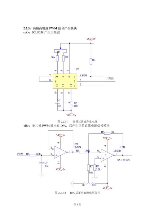 220v灯开关接线方法标签:h2]