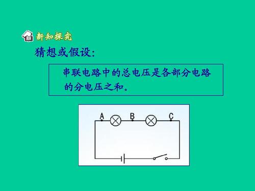 220的串电源开关串联接法