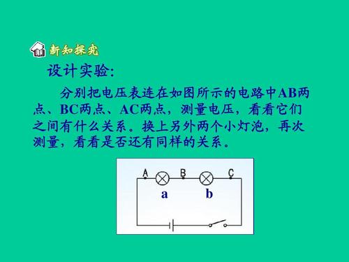 电压源并联等效,半片组件电压,串联电压相同吗,串联电路中电压,并联电压相等原因,电压串联后电压是多少,两个相等的电压源并联,两个电压源并联怎么算,两个相同的电压源并联,串联电压并联电压那高,电压相等的电压源并联,串联电压是一样的吗,两个电源串联的电压,独立电流源与电阻串联,两个不相同的电压源并联,两个不同电压的电源串联,不同电压并联后电压是多少,电源并联电压是多少,两个12v并联电压是多少,两相同电池并联电压是多少,两电池并联电压是多少,不同电压并联后果,两电压源并联后的电压,2v和3v并联后的电压,并联电压怎么算,并联电路电压特点,并联电路电压规律,串联并联口诀,并联电压计算公式,并联电压相等吗,并联电路总电压,串联和并联的区别,电源并联电压,并连电压,并联电阻公式,串并联例题,串并联电压,并联电路电压处处相等,并联电路图和实物图,电池并联后电压和电流关系,电压源并联后总电压,两电源并联后电源电压,两节电池并联的电压是几伏,两个3v,两个3v电池并联,两电源串联后电源电压,两个电源串联后电压怎么算,并联电池的电压是多少,两个电压源并联后电压,四节干电池并联后电压,两电源并联后的电压,电瓶并联得到的电压是,电池并联电压输出公式,两个不同电压的电源并联,两个不同的电压并联,并联电压源怎么等效,并联串联电流电压规律,串联并联电流电压关系,并联电路怎么求电压,电池并联电压,三个电池并联图,18650电池串联接线图,不同电压的电池并联,电池串联和并联图解,两块12v电瓶并联充电,电池串并联电压怎么计算,电池可以并联使用吗,电池并联和串联的区别,并联的电池电压怎么算,电池并联电压改变吗,电压并联后电压是多少伏