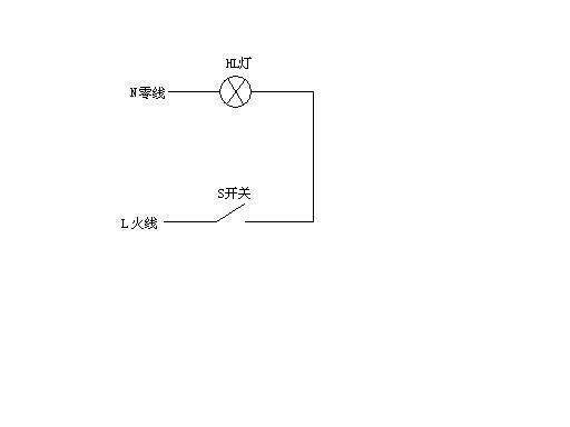 220v灯开关接线方法