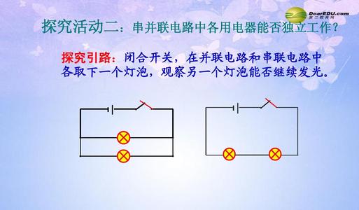 三个灯泡并联电路图,两个灯泡并联电路导线,两个灯泡并联在电路中,并联电路中一个灯泡短路,两个灯泡并联接入电路,三个灯泡的电路图,三个灯泡并联接线图解,三个灯泡并联图,三个灯泡并联实物图,三个电路并联示意图,并联电路支路灯泡短路,串并联电路灯泡的亮度题目,并联电路灯泡不亮,灯泡跟开关并联电路图,并联电路灯泡亮度,灯泡并联电路实物图,串联并联电路实验视频,两个灯泡串联电路图,3个灯泡怎么并联,4个灯泡并联实物接线图,两个灯泡并联接线图,6个灯泡并联接线图,三盏灯并联电路图,一根线串联四个灯泡,线路并联和串联实物图,让灯泡亮起来并画电路图,一个开关三个灯电路图,使电灯泡亮起来的电路图,6个灯泡串联实物图,3个灯串联连接图,两个灯泡串联接线图,电灯泡串联并联示意图,一个开关二个灯电路图,220v串联电灯接线图,一根电线怎么串联2个灯,两个100w灯泡串联功率,三个灯泡并联电路图怎么画,3个小灯泡并联电路图,三只灯泡的并联电路图,串并联电路实验视频,连接并联电路实验视频,串联电路图,并联电路图,并联电路,串并联电路公式,串联电路电压规律,电阻并联计算公式,并联电路比例特点,连接简单的并联电路,串联和并联的实验报告,简单串联并联电路图,电路串联和并联的区别,串并联电路的特点总结,并联和串联的区别图,简述串并联电路的特点,串并联电路规律总结,滑动变阻器的接法口诀,多个灯泡并联实物图,小明用三个电流表,电流表与两灯泡并联,小明用三个电流表和两个,小明同学用三个电表,制作并联电路,物理电路实验视频,led灯条并联怎么接线,物理并联电路视频教学,串联和并联电路连接图,连接简单的并联电路视频,探究电流与电阻的关系视频,13串连接并联电路视频,并联电路实物连接视频,连接并联电路视频教学,连接并联动态电路视频