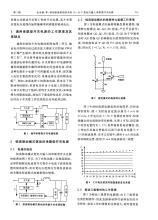 220的串电源开关串联接法