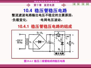 串联型开关电源简图,简单串联型开关电源,串联型开关电源工作原理,开关电源可以串联吗,不同开关电源串联,串联式开关电源原理图,串联开关电源电路图,开关电源串联怎么计算电压,两个12伏开关电源串联,两个开关电源串联,串联可调开关电源,双串联开关电源电路图讲解,不同电压开关电源串联使用,开关型稳压电源,同型号开关电源并联,降压型开关稳压电源的设计,串联型稳压电源,串联型稳压电源原理,串联型稳压电源步骤检查,串联型直流稳压电源,13005开关电源电路图,开关电源工作原理图解,3842开关电源电路图,串联开关电路图,串联型开关电源电路图,电子开关工作原理,一个灯两个开关电路图,串联开关接线图,串联电路图和实物图,串联开关示意图,串联开关电路图纸图,串联开关实物电路图,家庭并联开关电路图,串联并联电路图讲解,5v40a开关电源电路图,开关电源电路图讲解,led灯开关电源原理图,单管自激开关电源电路图,什么是开关稳压电源,最简单的串联型开关电源,开关电源输出能串联吗,开关电源能不能串联,串联开关电源,开关电源可以串联升压,串联式开关电源的工作原理,串联式开关电源,开关电源串联使用,串联开关电源原理图,最简单开关电源原理图,开关电源电路图及原理,13009开关电源原理图,简易12v开关电源电路图,12v开关电源维修实例,12伏开关电源电路图,开关电源原理图,开关电源实用电路图,开关电源原理详解,12v自激开关电源电路图,大功率开关电源电路图,串联和并联的区别,加湿机开关电源电路原理图