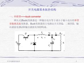 220v灯开关接线方法标签:h2]