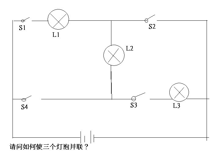 220v灯开关接线方法