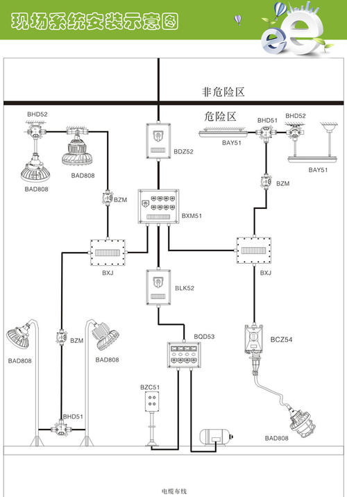 电灯串联安装线路图