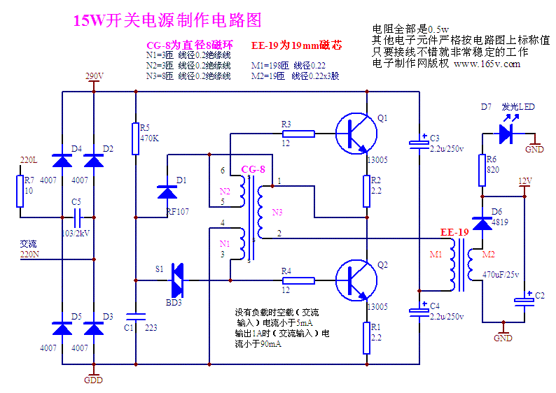 220v灯开关接线方法