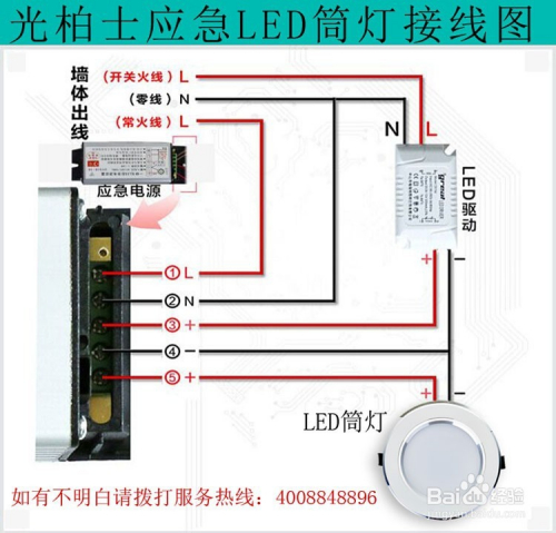 灯泡串联和并联图,6个灯泡串联实物图,串连灯线连接图,串联和并联的区别,灯泡接线图,电灯串联怎么接线,灯串联连接图,串联灯泡实物接线图,多个灯泡串联接线图,220v串联电灯接线图,两个灯泡串联接线图,灯串联怎么安装示意图,四个灯泡串联电路图,电路串联和并联图解,10个灯泡串联怎么接线,两个led灯串联接线图,8个灯泡串联接线图,串联灯泡怎么接线示意图,灯泡串联接线图,串联灯泡接线图,led灯泡串联并联接线图,串联灯泡实物接线图380;220v灯泡串联接线图,一根线串联四个灯泡,灯泡的连接方式,四个灯的串联接法,四灯串联图,灯泡串联图,220v灯泡串联接线图,并联与串联电路图画法,一个开关控制四个灯泡,四个灯泡的浴霸连接方式,串联灯泡实物接线图380,4个灯泡串联怎么接图解,多个灯泡串联怎么接,5个灯泡怎么串联起来,一灯一开关接法图,电灯怎么接线,一开一灯接线图,4个灯怎么接线,4个灯一个开关接法,一个开关四个灯电路图,一个开关控制两个灯,一开关一灯泡如何接线,15个灯一个开关接线图,电灯串联怎么接线图,4灯4控开关接线实物图,一个灯一个开关接线图,4个灯并联连接图,筒灯并联,接5个灯泡怎么串联,6个灯泡并联接线图,led灯串联接法图片,灯泡串联示意图,多个led灯串联接线图,灯泡串联电路图实物图,两根火线接灯串联图,四个灯泡并联接线,串联5个灯泡怎么串联,五个灯泡串联怎样接,两个小灯泡串联完整图,灯泡串联和并联哪个亮,两个灯串联怎么接线,4个灯泡并联实物接线图,两个灯泡串联电路图,并联灯泡接线图,串联电路图,串联怎么接灯泡和开关,串联电路图和实物图,led灯珠串联接线图,最简单led灯电路图,led灯灭了怎么办,led灯珠连接图,led硬灯条安装图解,灯带并连接线图,led灯串怎么接线图解,led灯条串联安装图解,led三色灯接线实际图,led串灯怎么接线图解,led灯条串联并联图解