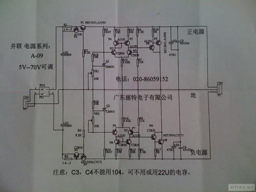 24v开关电源接线图,220转24v电源接线图讲解,24v电源盒怎么接线图片,24v电源接线图,24v电源信号灯接线图,两个24v电源并联加二极管,两个24v电源并联有多少伏,两个24v开关电源并联,两个24v电源并联后果,两个24v开关电源串联48v,两个12v电源怎么变24v,两个24v电源串联图48v,多个24v开关电源共0v,24v开关电源并联使用,五插继电器24v接线图,24v继电器底座接线图,220v转24v电源模块接线,24v开关电源实物讲解,24v接近开关实物接线图,24v开关电源494电路图,220v变24v变压器接线图,24v直流电机接线图,24v直流开关电源,两个开关电源并联接法,12v开关电源接线图,24v车载空调接线图,24v变压器接线图,24v变压器接法,24v直流电源如何接线,24v直流开关电源接法,24v直流继电器接线图,24v开关电源电路图讲解,海湾消防流量开关接线图,24v消防流量开关4根线,24v电源怎么给plc供电,24v直流变压器怎么接线,两个24v电源并联,两个24v直流电源并联,两个24v电源并联图解,开关电源接线图,24v继电器接线图,24v电源开关标志,ledpower接线图,开关电源短接0伏,220转24v电源怎么接线,24v电源总开关怎么接线,三根钱的电眼接线方法,24v线条灯的接线方法,发电机开关怎么接线呢,24v开关电源使用方法,24v发电机接线方法图片,24v发电机接线实物图,220v转24v接线图解,24v车用继电器接线图,开关电源接线实物图,大功率开关电源电路图,24v开关电源维修技巧,电磁阀接线图,24v电源接线,集中电源维修视频,二线接近开关接线图,220v转24v电源转换器,24伏电源 接线方法图,开关电源电路图及原理,武汉哪里有24v电源盘卖,交流接触器原理图解,继电器接法,四脚继电器接线图,继电器接线口诀,12伏继电器接线图,继电器怎么接线,dc24v继电器接线图,24v继电器工作原理,24v气动电磁阀接线图,24v继电器8脚接线图解,26v电磁怎么接小灯泡,4线24v光幕传感器接线图,24v继电器线圈怎么接,中间继电器接线图图解,pyf08a继电器接线图