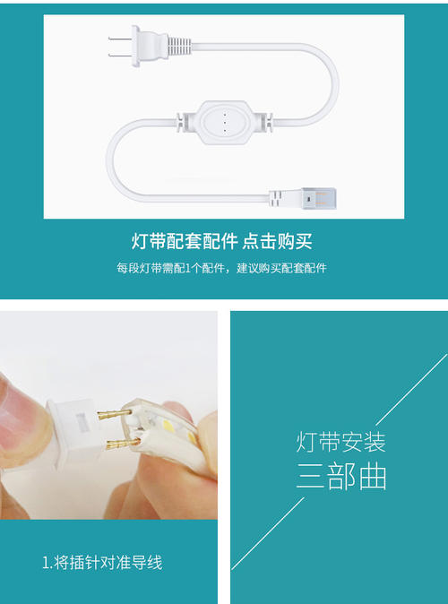 led灯带插头原理图,led灯带安装接线图,灯带安装方法图解,led灯带安装图解,led灯带接电源图解,灯带安装视频,220v灯带怎么接线图解,220v灯带安装方法图解,灯带没有插头怎么接线,安装led灯带的5种方法,灯带剪断的位置图解,灯带变压器怎么接图解,怎么区分灯带多少伏,灯带接头接线示意图,220vled灯带怎么安装图,led灯带安装图解12伏,led灯带怎么接线220v,安装led灯带,四线led灯带接线图解,5050led灯带接线图解,led灯带直接接220伏,吊顶灯槽灯带安装图解,三组led灯条安装图解,led灯条串联安装图解,led灯带怎么接线,led灯带多少钱一米,灯带接头怎么接图解,220灯带直接能接电源吗,220v灯带内部接线图,220vled灯带电路图,led灯安装图解三根线,220vled指示灯电路图,led灯带一米多少瓦,led灯怎么接线,led灯条串联接线图,led灯条怎么安装,led灯串怎么接线图解,led灯带接头怎么接线,led灯的两根接线方法,led灯管安装图解220v,led灯条安装图解220v,客厅led灯带安装图解,家用led灯带安装图解,柜台led灯带安装图解,led灯带怎么接线图解,灯带安装方法图解视频,软灯带安装方法图解,吊顶灯带安装方法图解,led软灯条安装图解,led硬灯条安装图解,灯带插头怎么安装,灯带固定方法图解,客厅吊顶灯带安装视频,三根线led灯接线图,三色led灯接线图,三根线led灯带怎样接电,零线电流消除器原理,led三色灯接线实际图,led灯红黄蓝三根线怎么接,led灯三根三色线接线图,led投光灯三根线接线图,led车灯三根线接线图,led碘钨灯三根线接线图,三色调光led灯接线图,led分段三色灯接线图,电车led灯三根线接线图,三根线led怎么接图解,led三色吸顶灯接线图,220灯带插头怎么插,灯带接头接线视频,灯带剪断的位置图,灯带接线方法图解法,灯带变压器怎么接线图