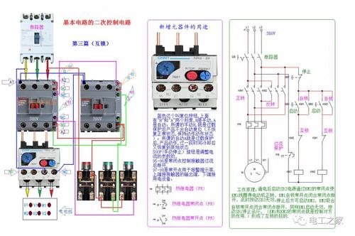 220v灯开关接线方法标签:h2]