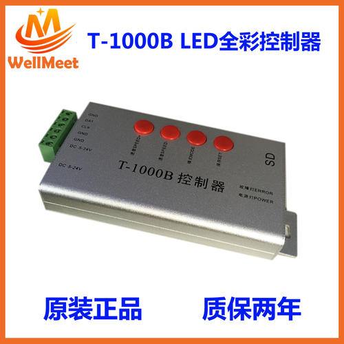 LED全彩控制器技术参数 LED全彩控制器功能说明