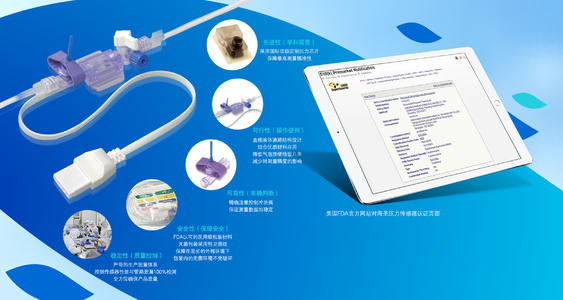 医用压力传感器适用范围及参数,医用压力传感器安装及注意事项,