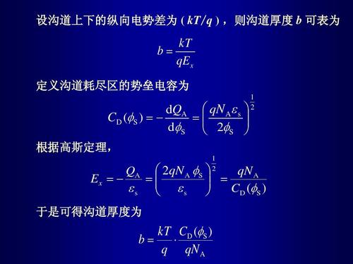 势垒电容简介 势垒电容PN结测量