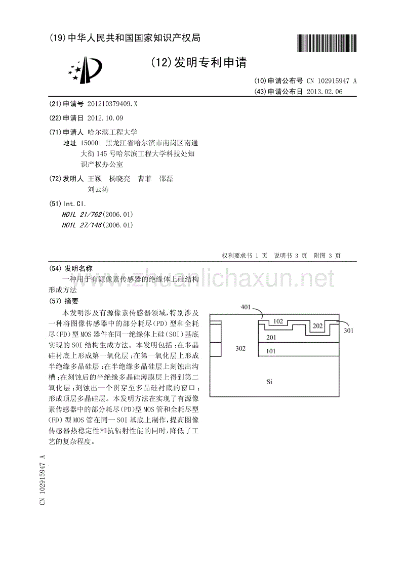 有源传感器其他说明,