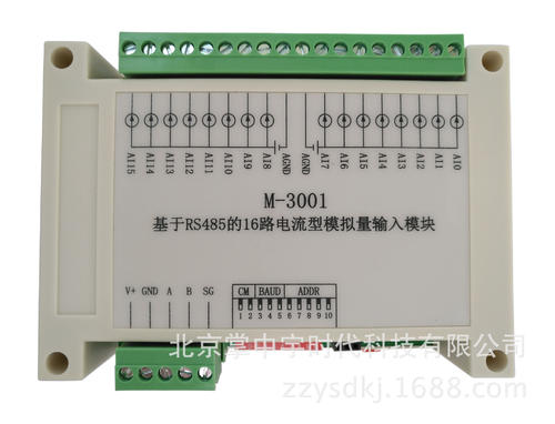 模拟量输入模块简介,模拟量输入模块功能特点,相关参数等信息资料