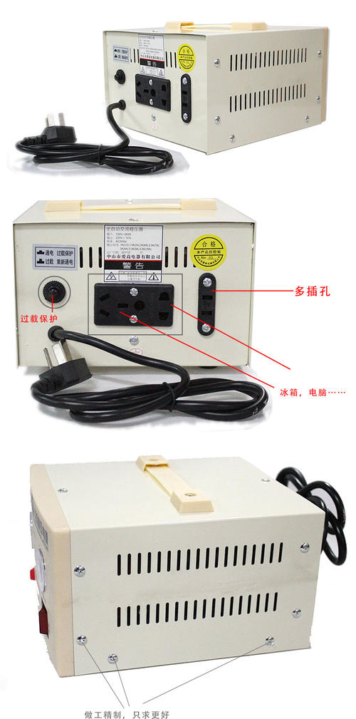 电脑稳压器简介 电脑稳压器基础指标