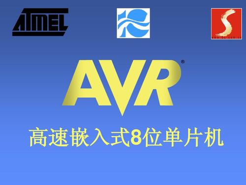 AVR32单片机特点 AVR32单片机AVR32型号性能简析