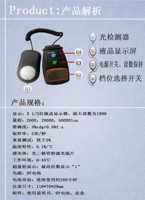 数字照度传感器技术参数,数字照度传感器其他说明,