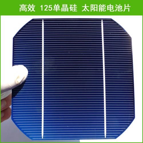 单晶硅太阳能电池功率计算,单晶硅太阳能电池测试条件,