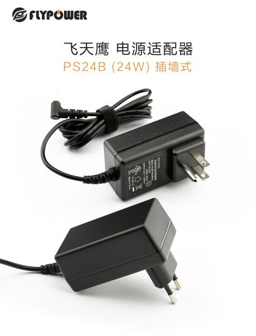 12v2a电源适配器优点 12v2a电源适配器输入特性