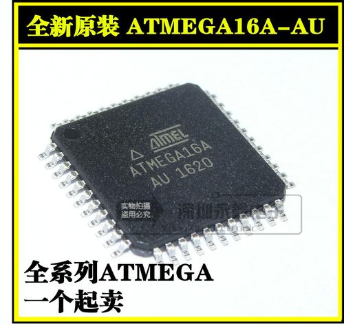 ATmega16单片机简介 ATmega16单片机引脚功能