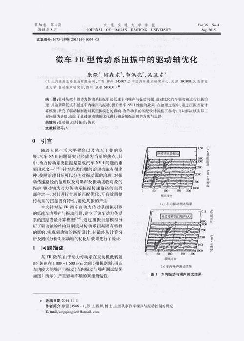 扭振试验机特点,扭振试验机技术指标,