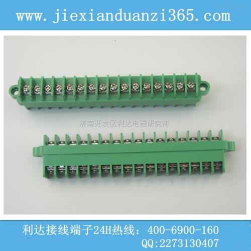 PCB板端子应用领域,PCB板端子PCB端子分类,端子国家识别标准等信息资料