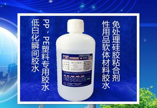 PP塑料胶简介,PP塑料胶项目及参数,储存与保质期等信息资料