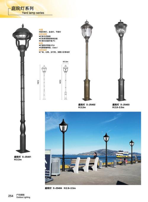 太阳能LED照明路灯庭院灯特点 太阳能LED照明路灯庭院灯优点