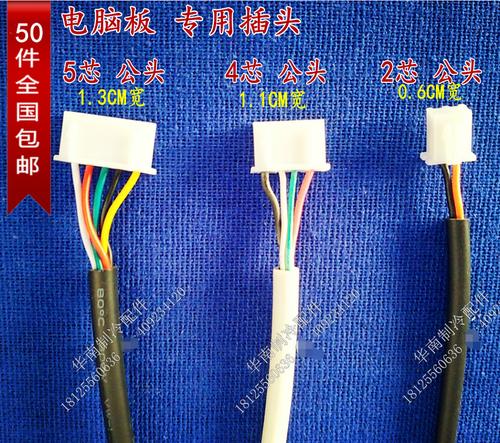 辅助信号端子示例分析 辅助信号端子作用