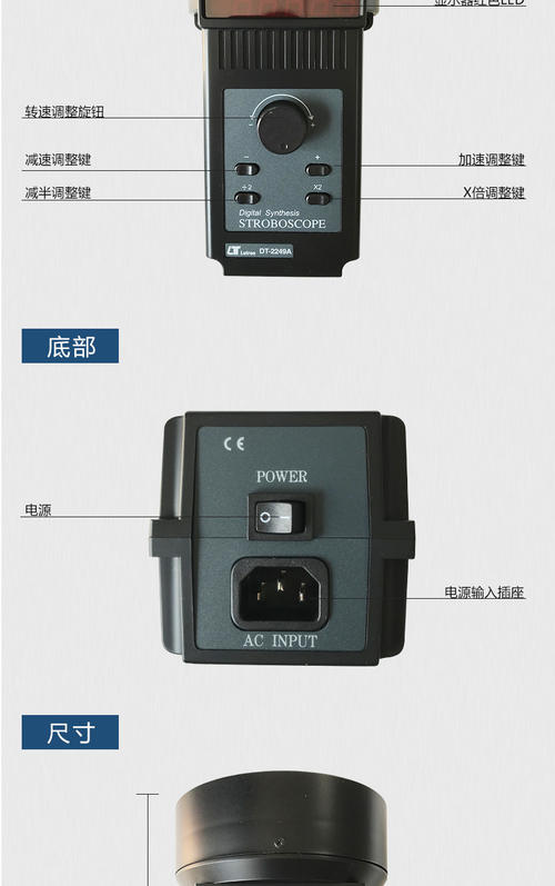 频闪转速仪简介 频闪转速仪频闪效应