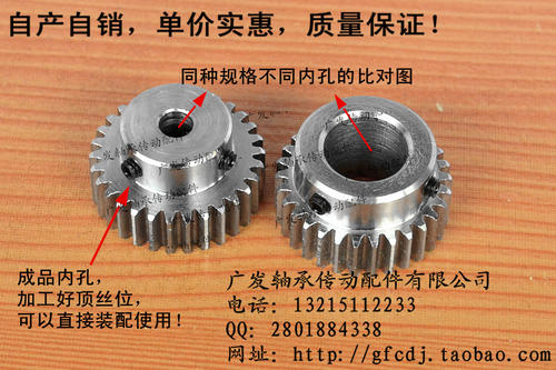 齿轮电机性能参数,齿轮电机用途,特点等信息资料