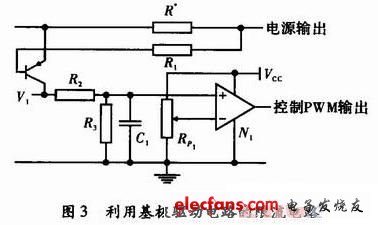 简单过流保护电路设计方案汇总（六款模拟电路设计原理图详解）