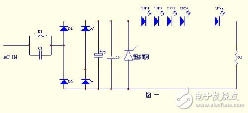 工程师剖析电容降压LED驱动电源电路TOP4 —电路图天天读（128）