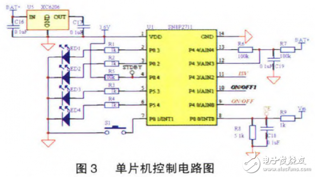 解读低功耗移动电源系统硬件电路 —电路图天天读（204）
