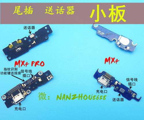 电话送话器分类 电话送话器结论