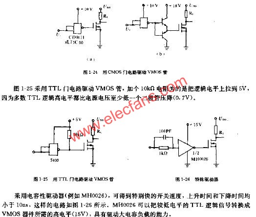 VMOS共源极组态的驱动及电路图