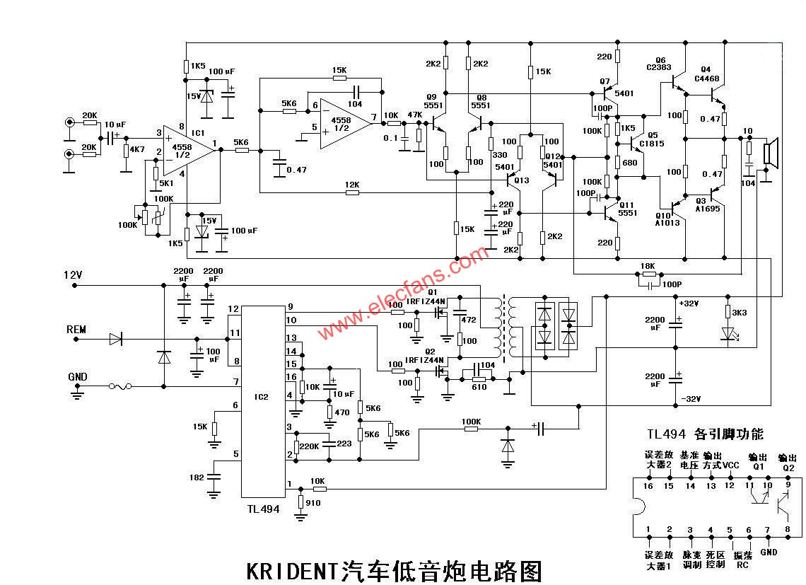 KRIDENT汽车低音炮电路图