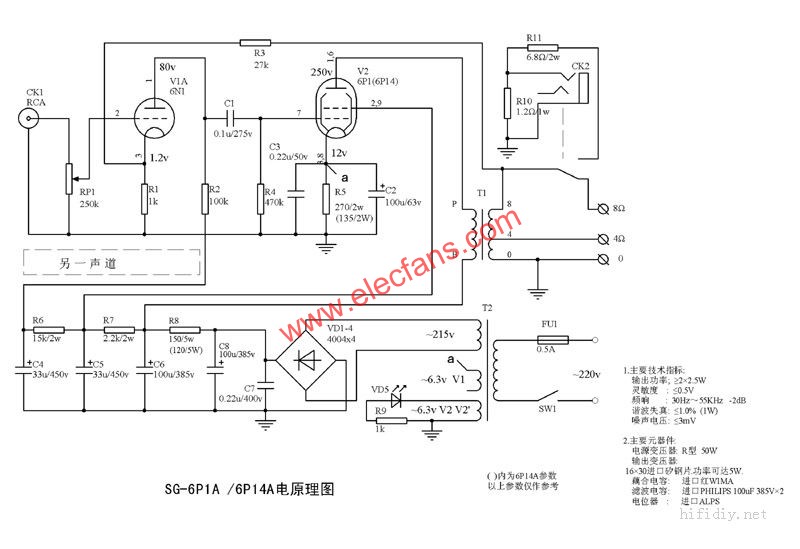 用电子管收音机元件制作怀旧胆电路电路图