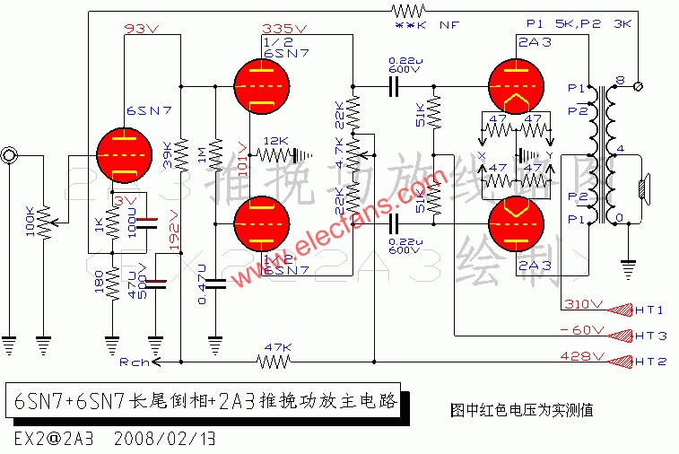 2A3PP推挽功放电路图