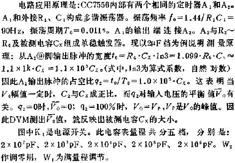 CC7556双定时器在数字电容表中的应用电路图