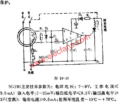 SGZ01漏电保护电路的应用电路图