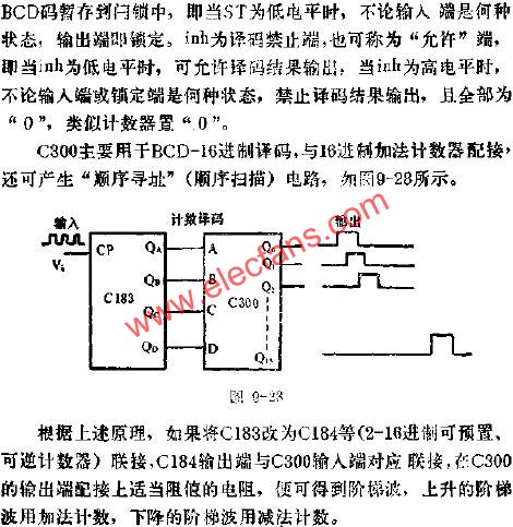 C300四位锁定4线-16线译码器的应用线路图