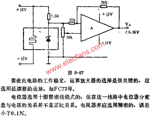 SW399与运放组成的可输出正负6.95V两极性电压的基准电