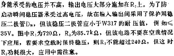 用W317提高输出电压应用线路图