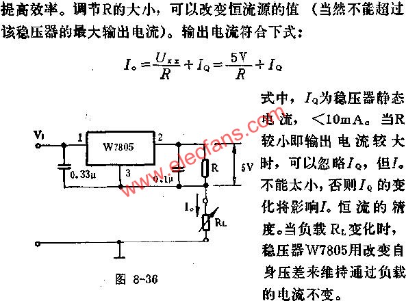 恒流源应用线路图